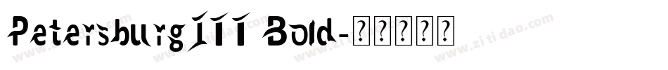 PetersburgITT Bold字体转换